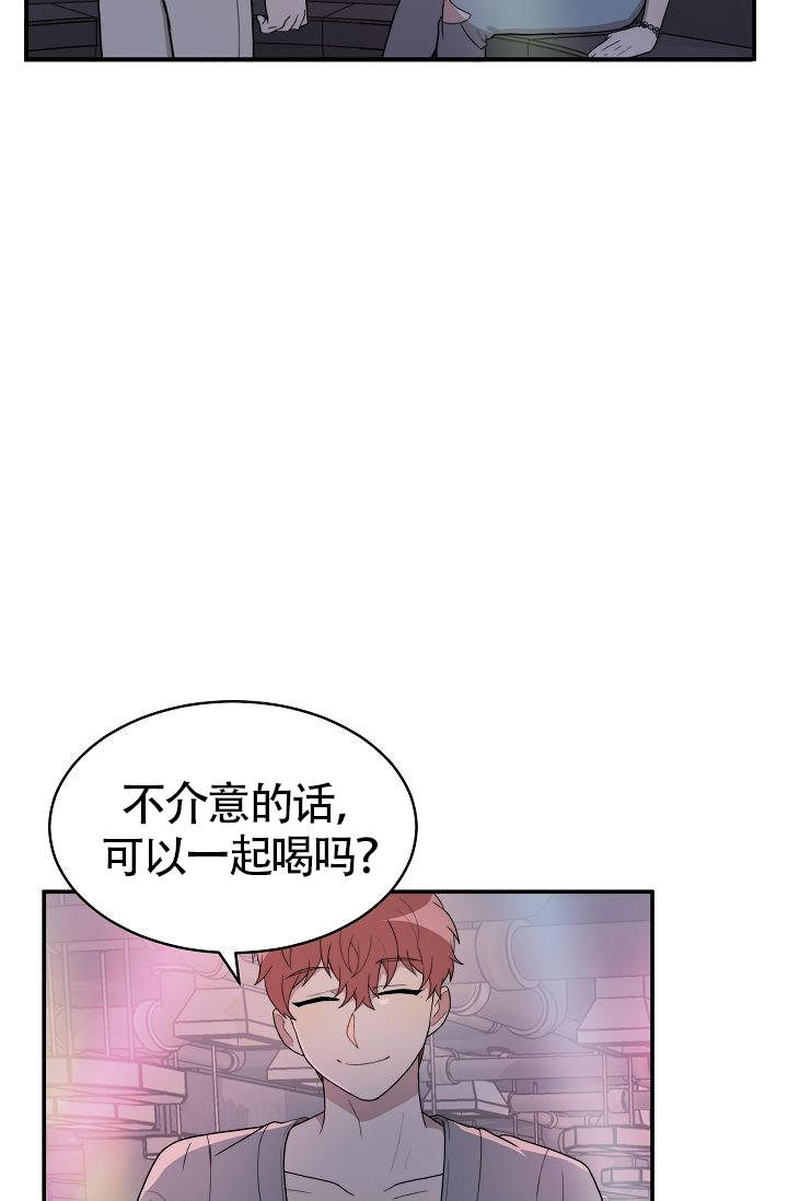 《给我一个甜蜜的梦》漫画最新章节第17话免费下拉式在线观看章节第【18】张图片