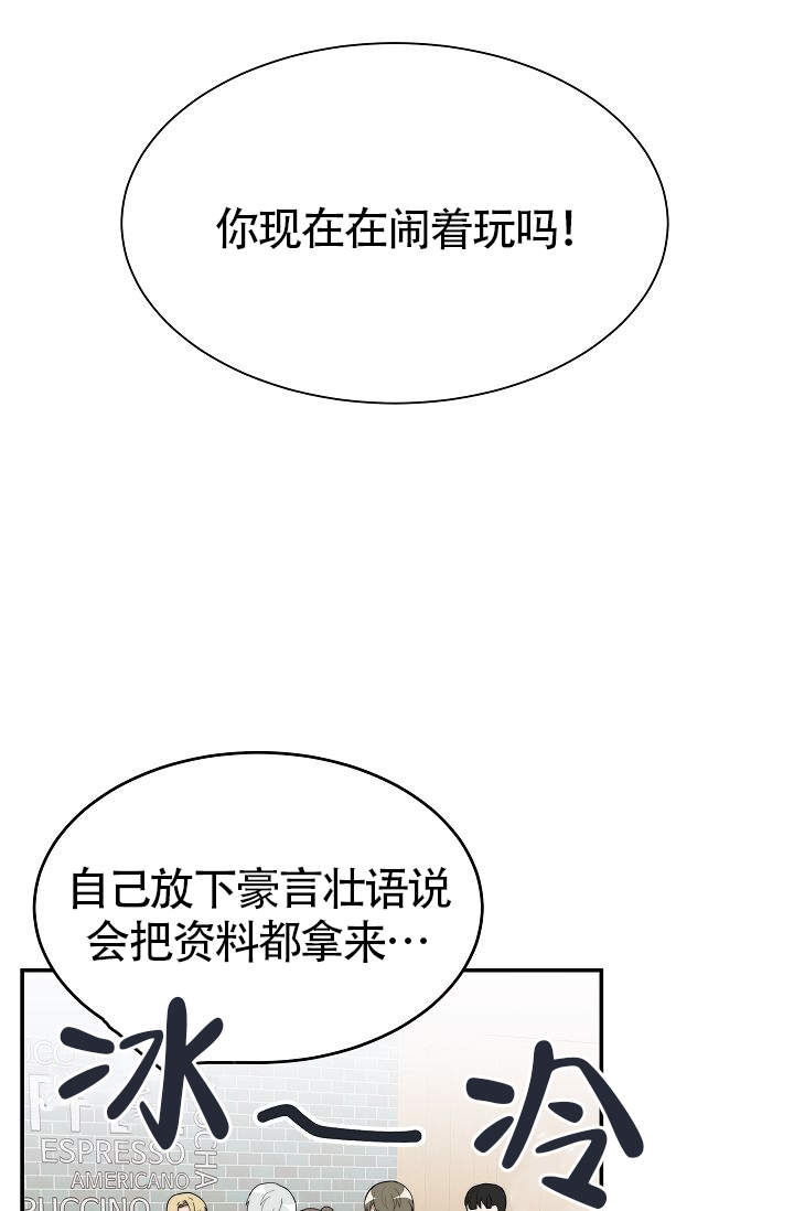 《给我一个甜蜜的梦》漫画最新章节第10话免费下拉式在线观看章节第【7】张图片