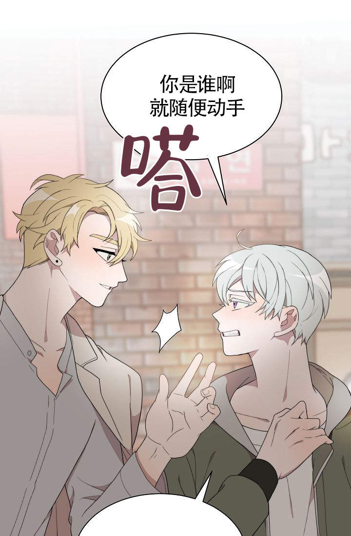 《给我一个甜蜜的梦》漫画最新章节第4话免费下拉式在线观看章节第【1】张图片