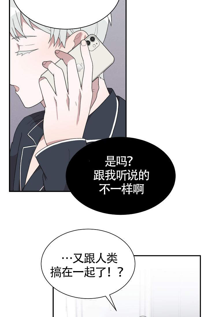 《给我一个甜蜜的梦》漫画最新章节第9话免费下拉式在线观看章节第【10】张图片