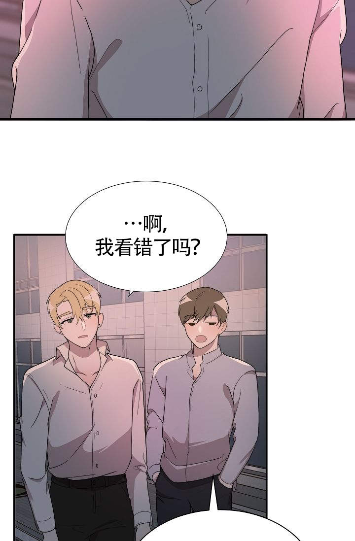 《给我一个甜蜜的梦》漫画最新章节第16话免费下拉式在线观看章节第【10】张图片