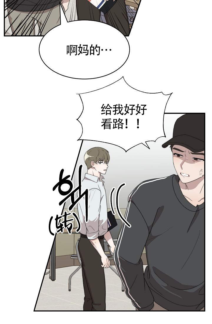 《给我一个甜蜜的梦》漫画最新章节第11话免费下拉式在线观看章节第【8】张图片