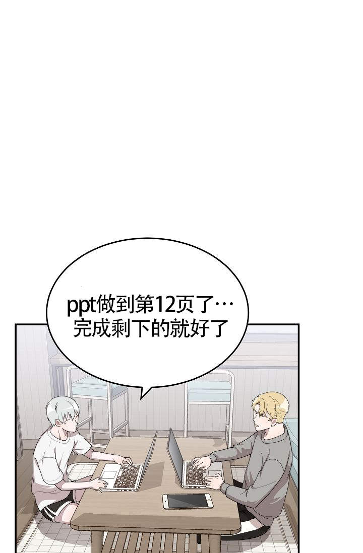 《给我一个甜蜜的梦》漫画最新章节第12话免费下拉式在线观看章节第【1】张图片