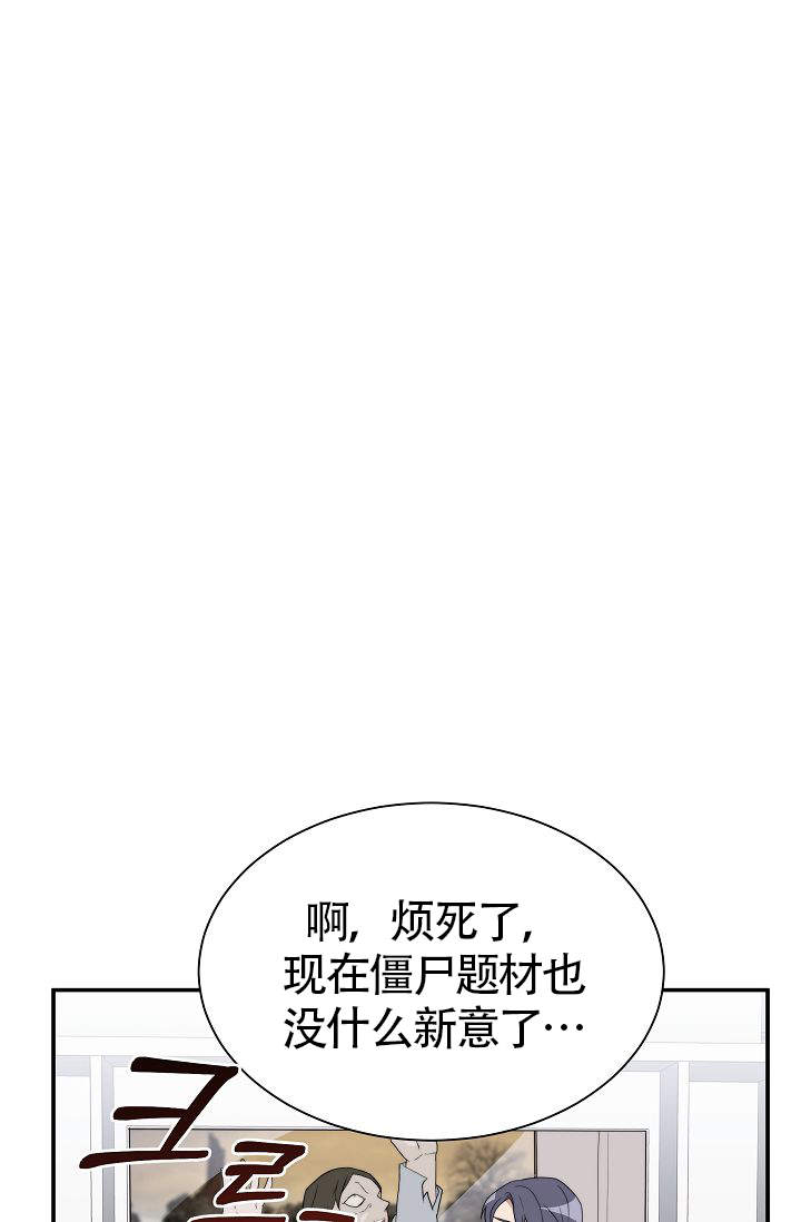 《给我一个甜蜜的梦》漫画最新章节第1话免费下拉式在线观看章节第【1】张图片