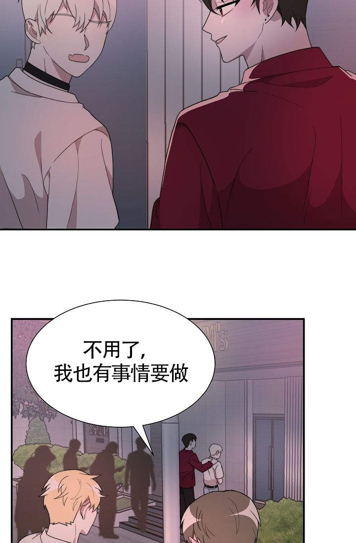 《给我一个甜蜜的梦》漫画最新章节第16话免费下拉式在线观看章节第【20】张图片