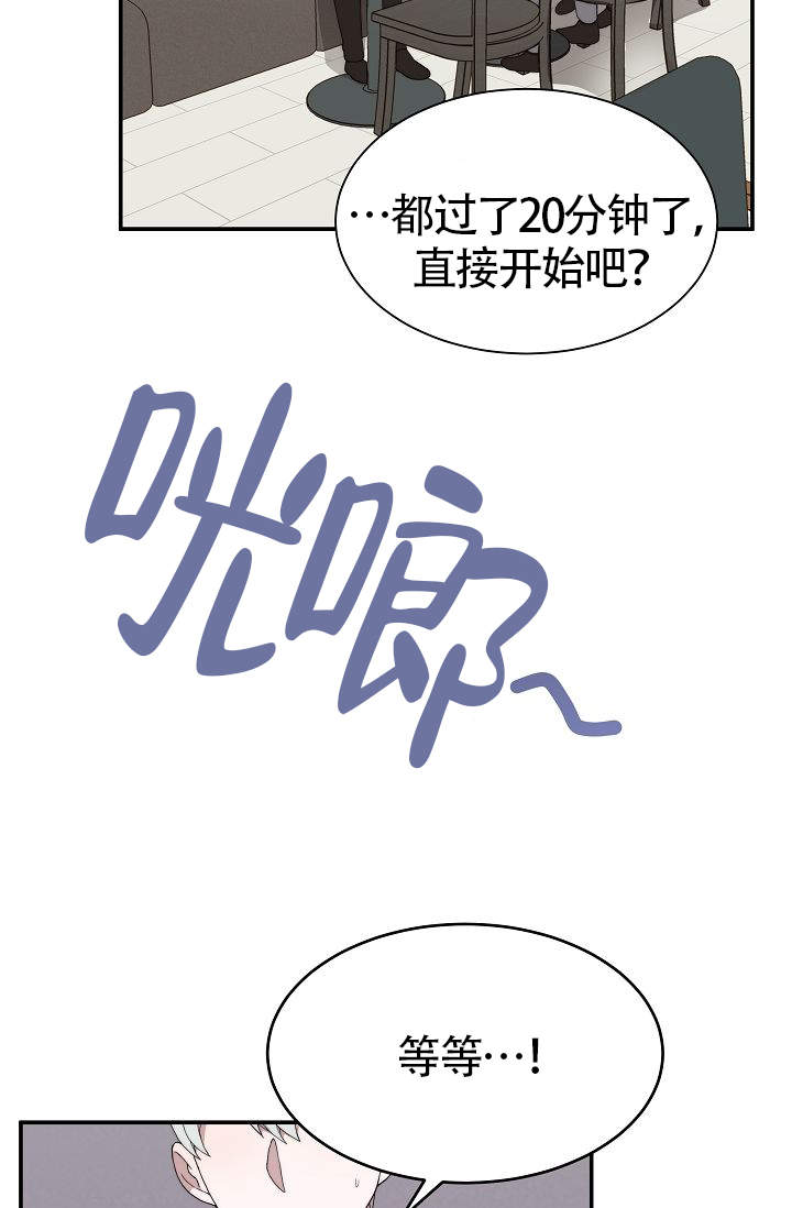 《给我一个甜蜜的梦》漫画最新章节第9话免费下拉式在线观看章节第【17】张图片