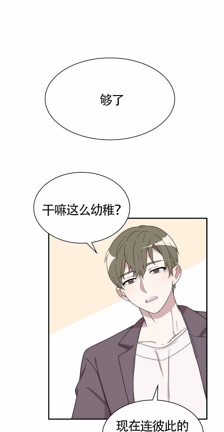 《给我一个甜蜜的梦》漫画最新章节第8话免费下拉式在线观看章节第【1】张图片