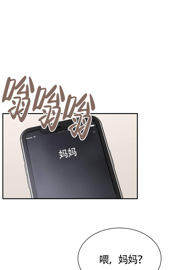 《给我一个甜蜜的梦》漫画最新章节第9话免费下拉式在线观看章节第【8】张图片