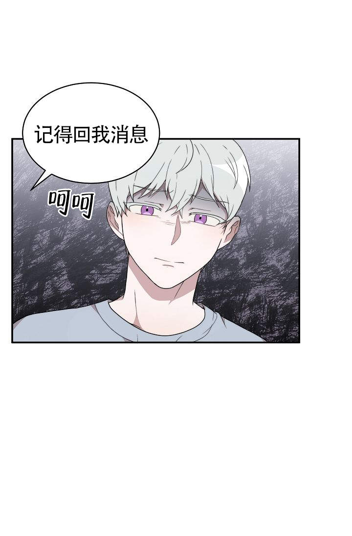 《给我一个甜蜜的梦》漫画最新章节第6话免费下拉式在线观看章节第【9】张图片