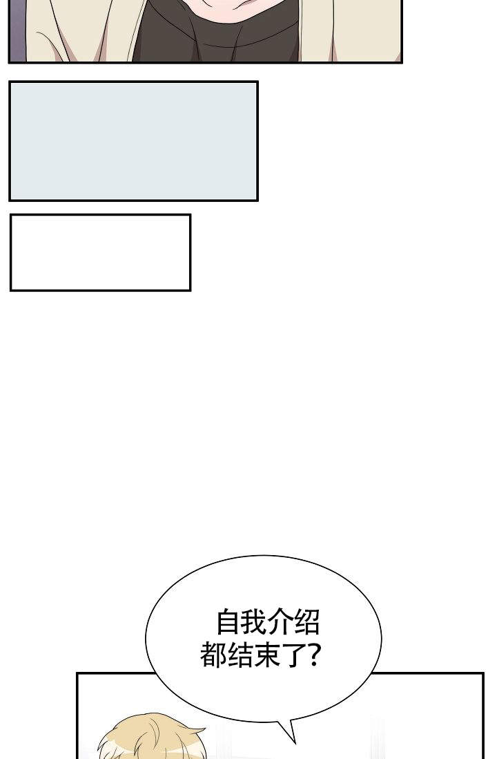 《给我一个甜蜜的梦》漫画最新章节第7话免费下拉式在线观看章节第【19】张图片