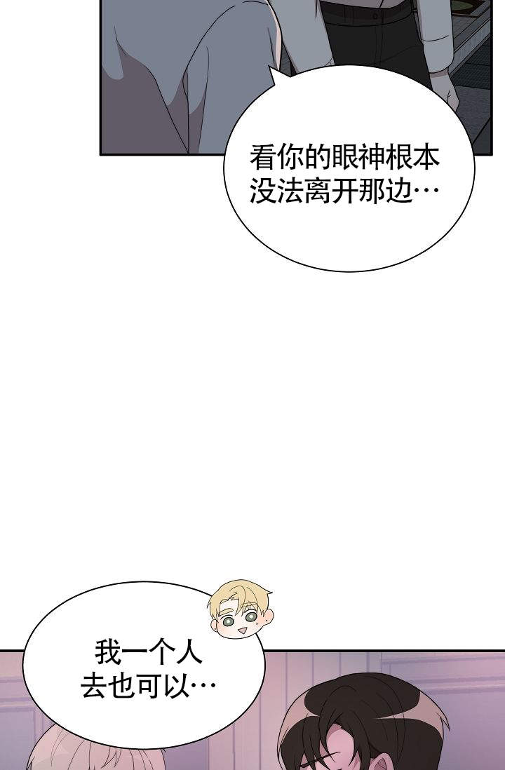 《给我一个甜蜜的梦》漫画最新章节第16话免费下拉式在线观看章节第【19】张图片