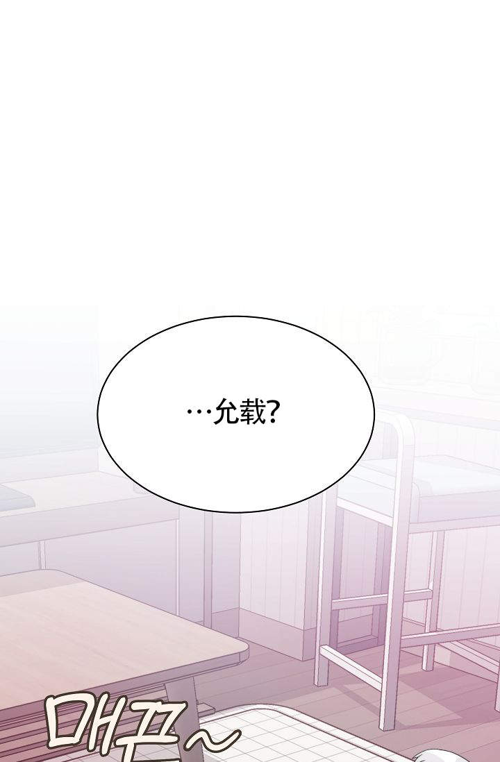 《给我一个甜蜜的梦》漫画最新章节第13话免费下拉式在线观看章节第【11】张图片