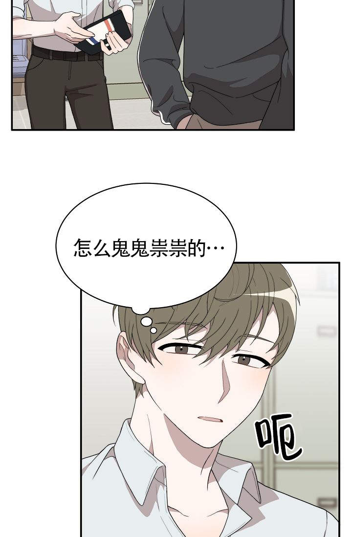 《给我一个甜蜜的梦》漫画最新章节第11话免费下拉式在线观看章节第【6】张图片