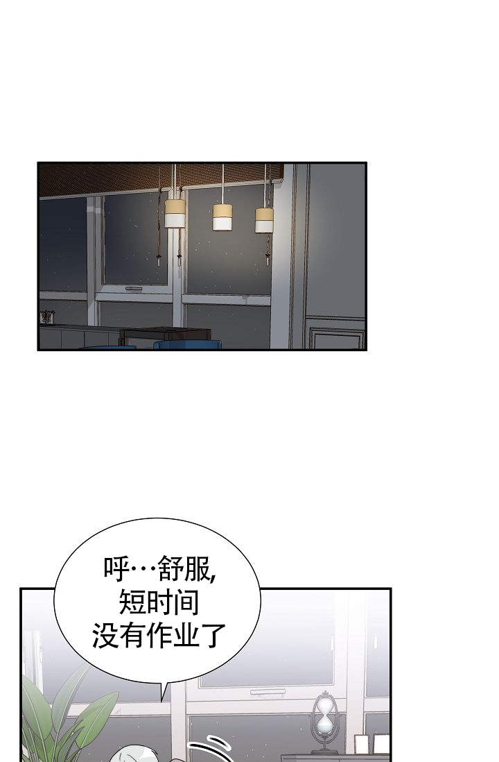 《给我一个甜蜜的梦》漫画最新章节第14话免费下拉式在线观看章节第【13】张图片