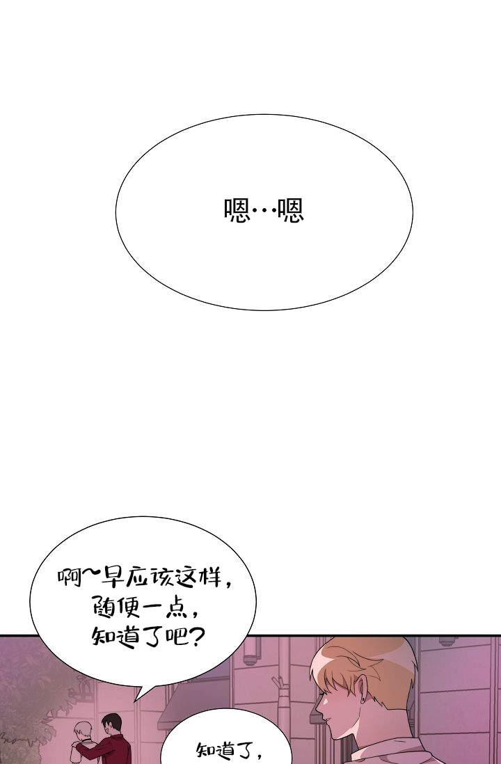 《给我一个甜蜜的梦》漫画最新章节第16话免费下拉式在线观看章节第【6】张图片