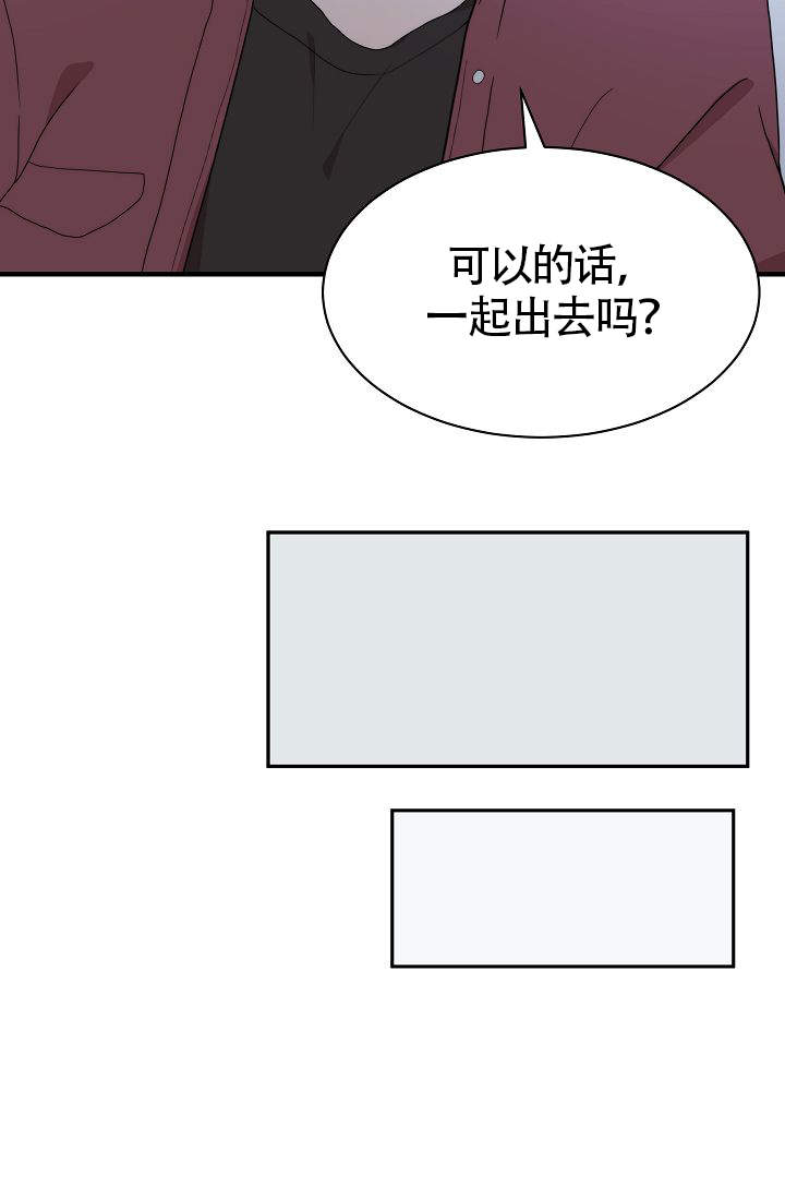 《给我一个甜蜜的梦》漫画最新章节第2话免费下拉式在线观看章节第【2】张图片