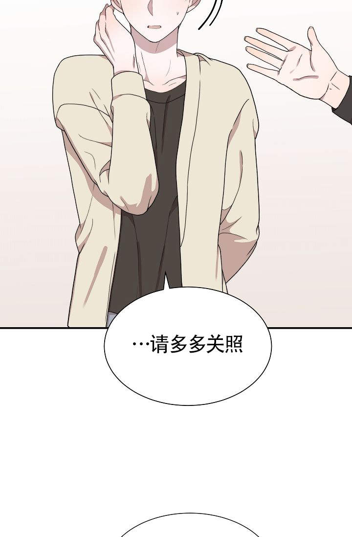 《给我一个甜蜜的梦》漫画最新章节第7话免费下拉式在线观看章节第【21】张图片