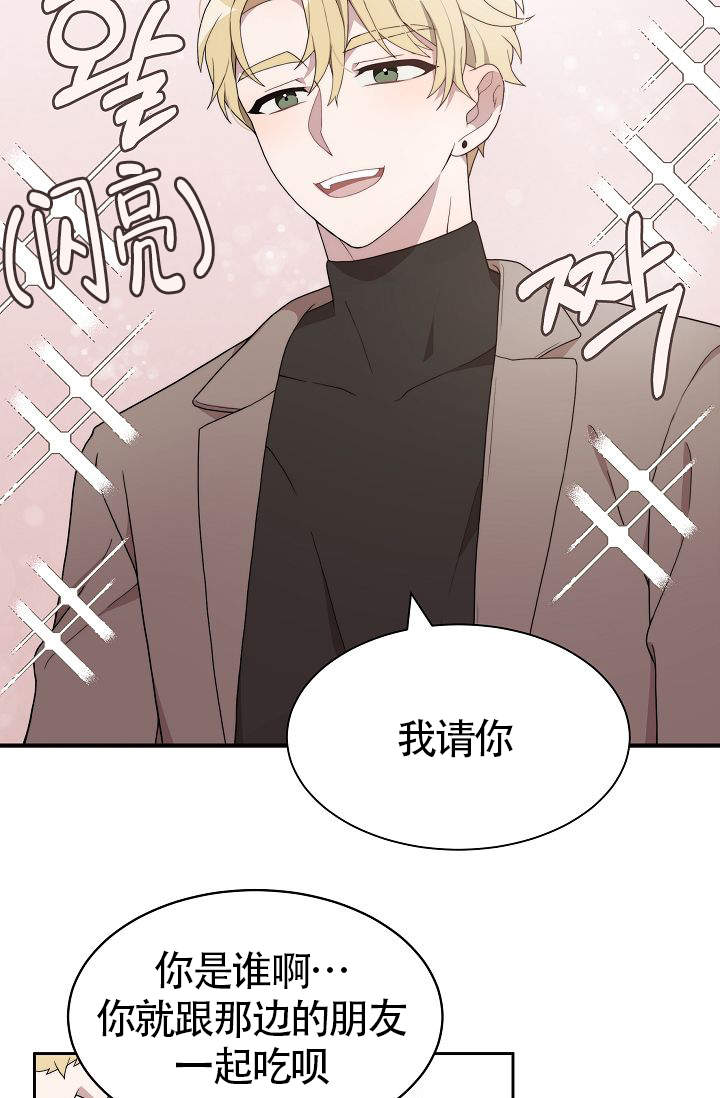 《给我一个甜蜜的梦》漫画最新章节第4话免费下拉式在线观看章节第【22】张图片