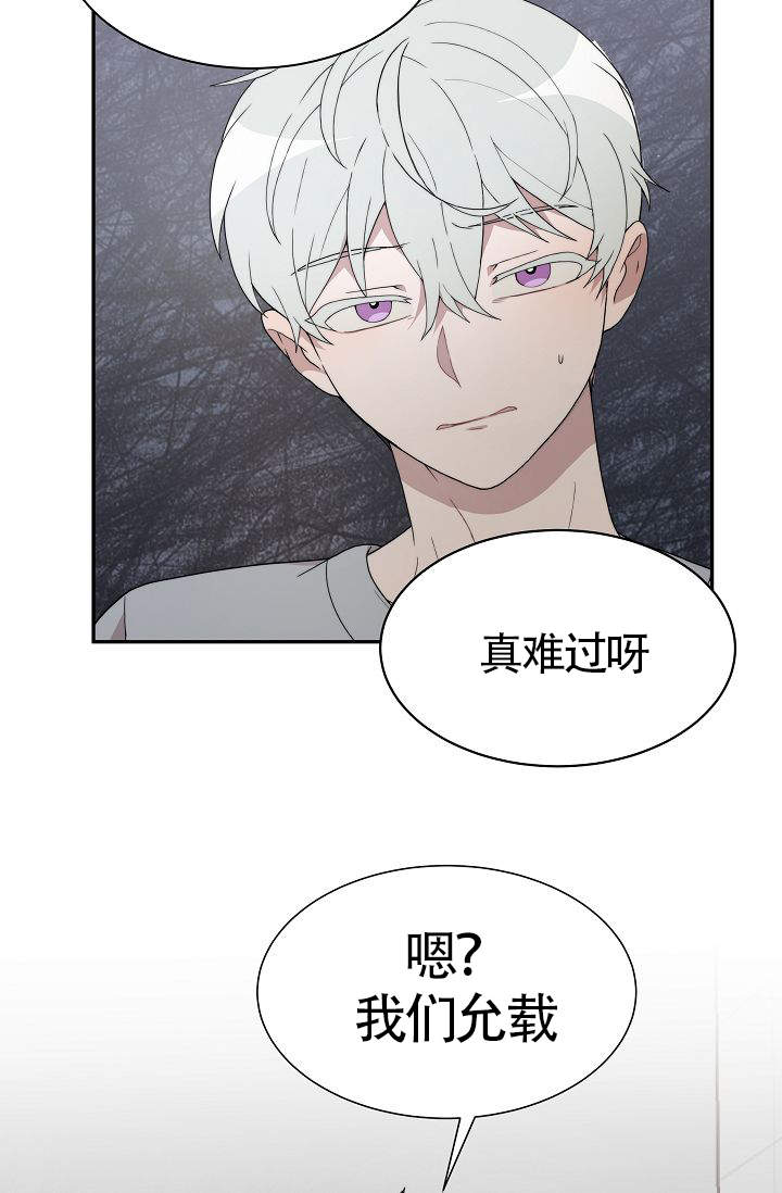 《给我一个甜蜜的梦》漫画最新章节第5话免费下拉式在线观看章节第【20】张图片