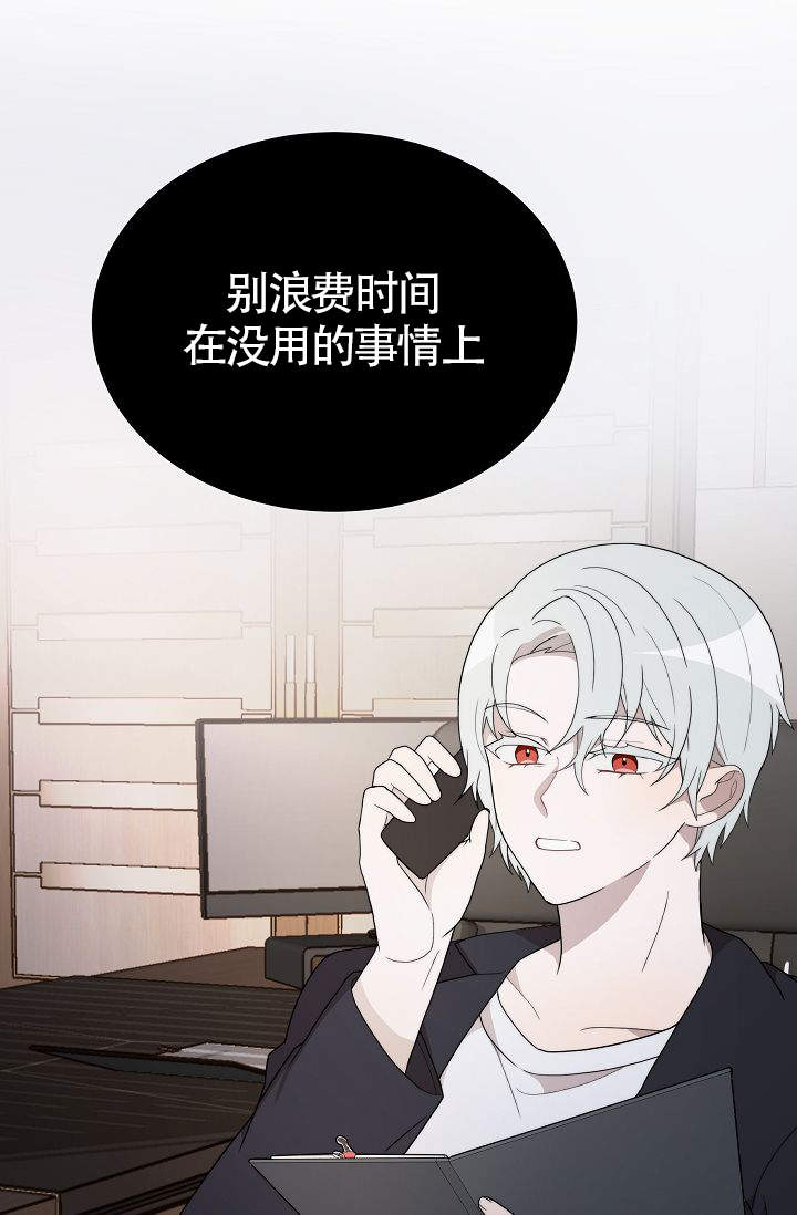 《给我一个甜蜜的梦》漫画最新章节第15话免费下拉式在线观看章节第【1】张图片