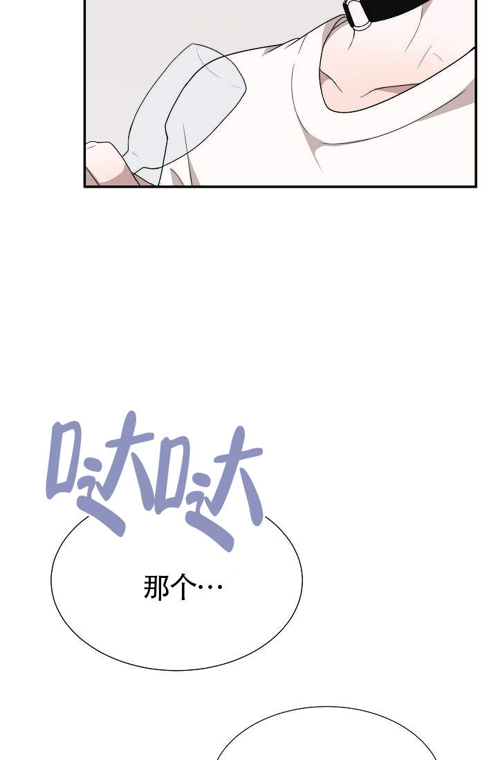 《给我一个甜蜜的梦》漫画最新章节第17话免费下拉式在线观看章节第【16】张图片