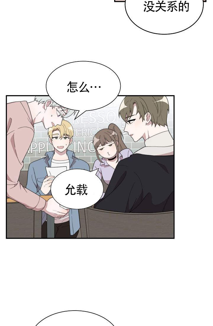 《给我一个甜蜜的梦》漫画最新章节第10话免费下拉式在线观看章节第【5】张图片