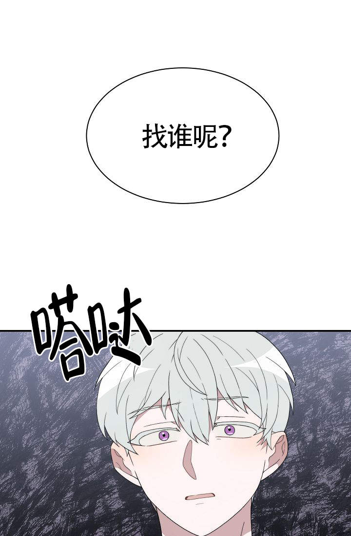 《给我一个甜蜜的梦》漫画最新章节第5话免费下拉式在线观看章节第【17】张图片