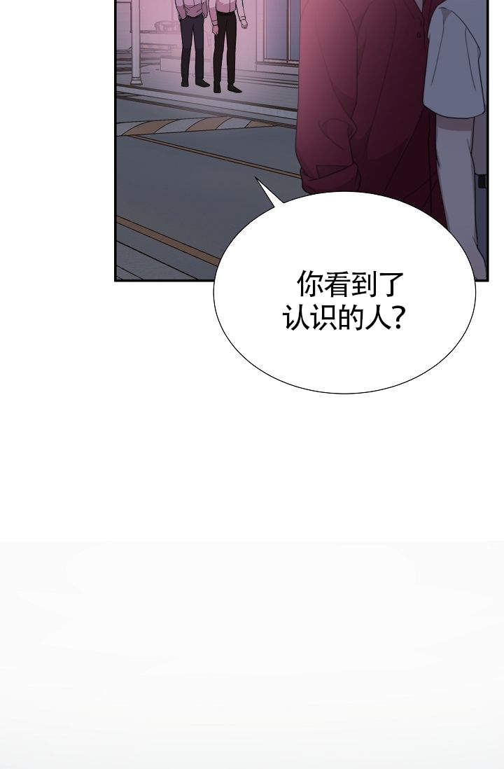 《给我一个甜蜜的梦》漫画最新章节第16话免费下拉式在线观看章节第【8】张图片