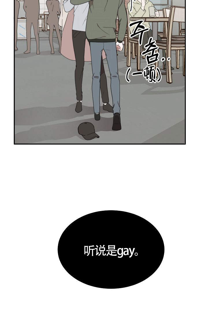 《给我一个甜蜜的梦》漫画最新章节第4话免费下拉式在线观看章节第【4】张图片