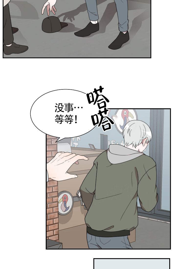 《给我一个甜蜜的梦》漫画最新章节第4话免费下拉式在线观看章节第【8】张图片