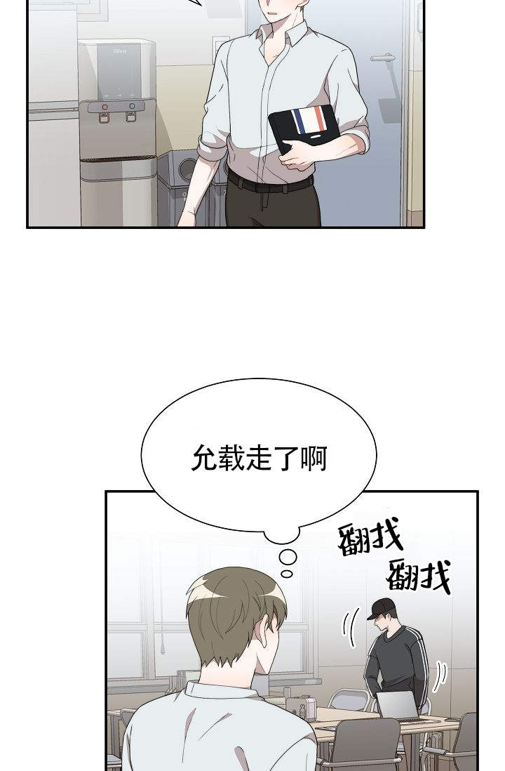 《给我一个甜蜜的梦》漫画最新章节第11话免费下拉式在线观看章节第【4】张图片