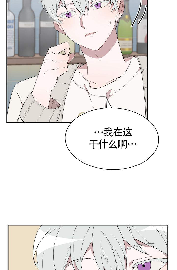 《给我一个甜蜜的梦》漫画最新章节第1话免费下拉式在线观看章节第【18】张图片