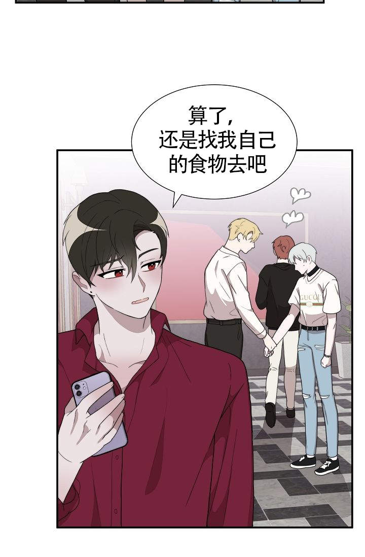 《给我一个甜蜜的梦》漫画最新章节第18话免费下拉式在线观看章节第【16】张图片