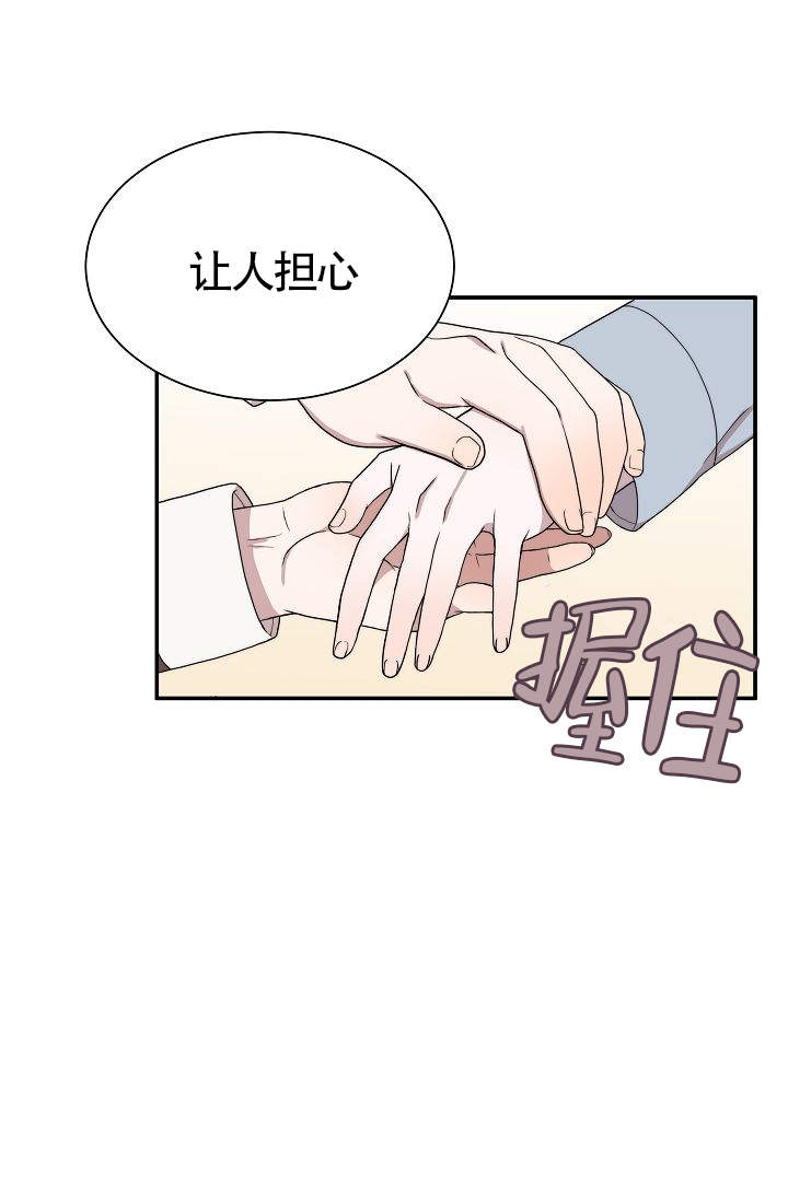 《给我一个甜蜜的梦》漫画最新章节第6话免费下拉式在线观看章节第【23】张图片