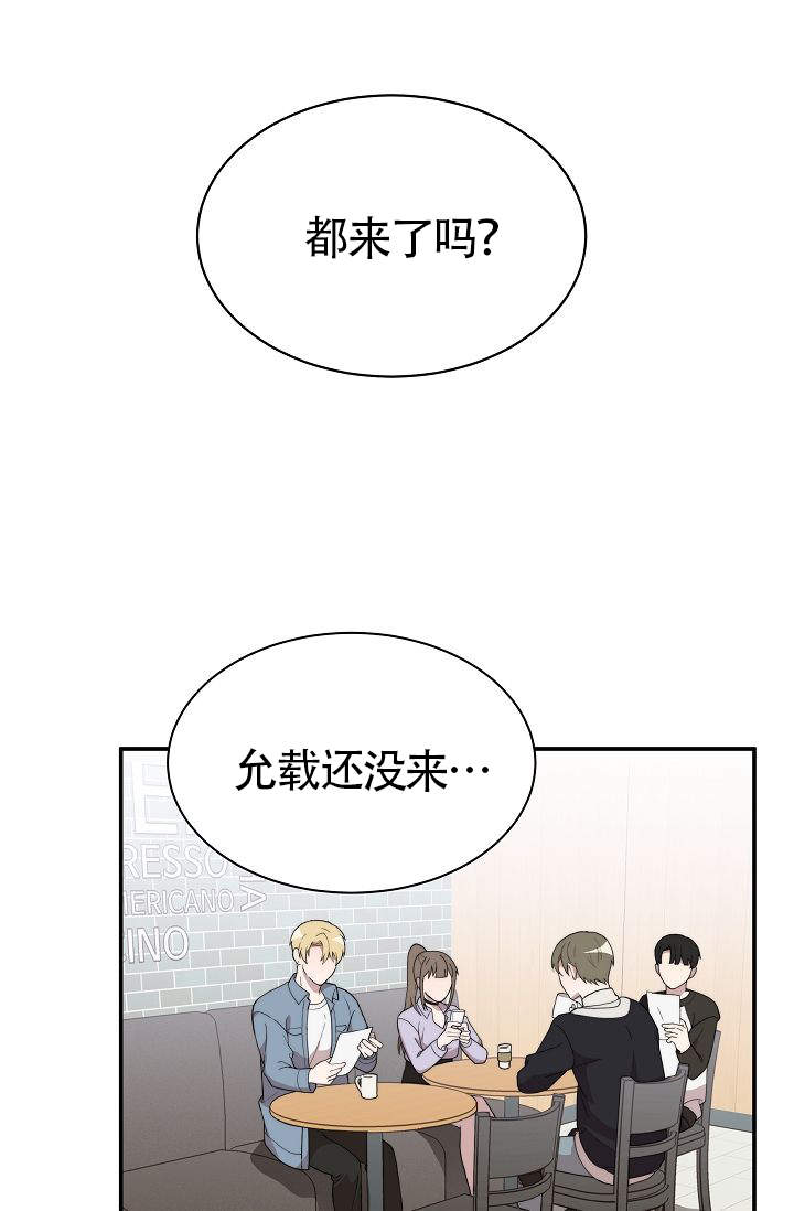 《给我一个甜蜜的梦》漫画最新章节第9话免费下拉式在线观看章节第【16】张图片