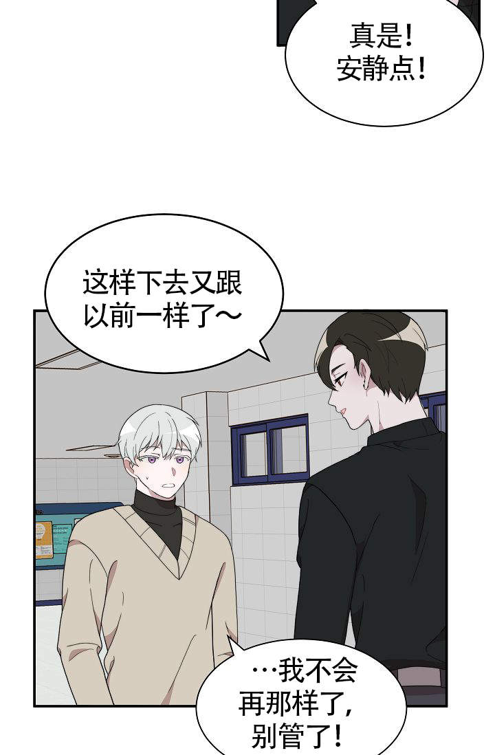 《给我一个甜蜜的梦》漫画最新章节第9话免费下拉式在线观看章节第【5】张图片