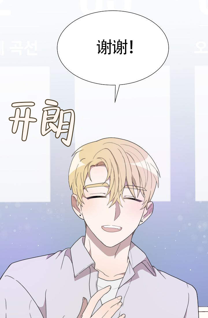 《给我一个甜蜜的梦》漫画最新章节第14话免费下拉式在线观看章节第【3】张图片