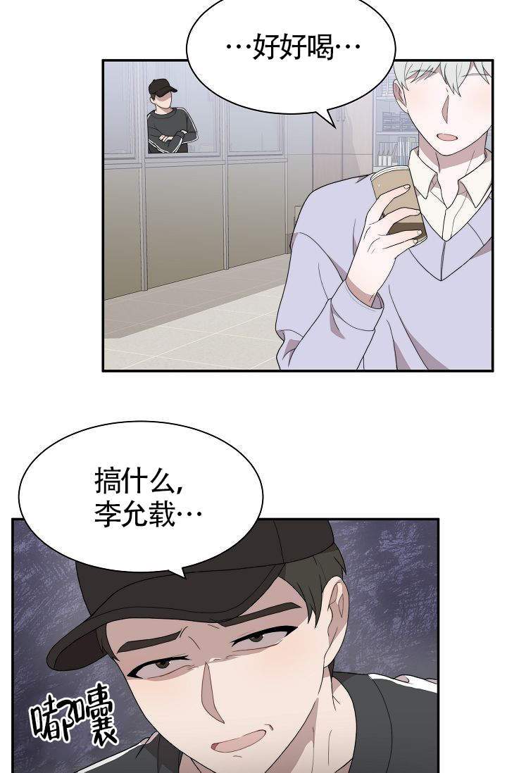 《给我一个甜蜜的梦》漫画最新章节第10话免费下拉式在线观看章节第【22】张图片