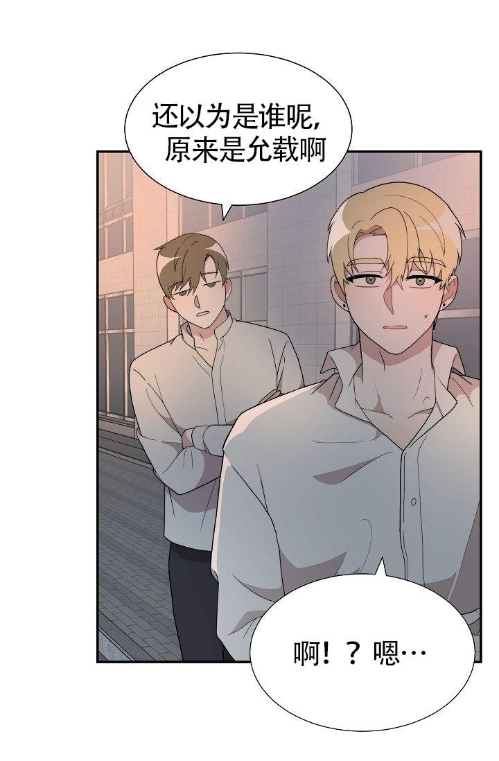 《给我一个甜蜜的梦》漫画最新章节第16话免费下拉式在线观看章节第【15】张图片