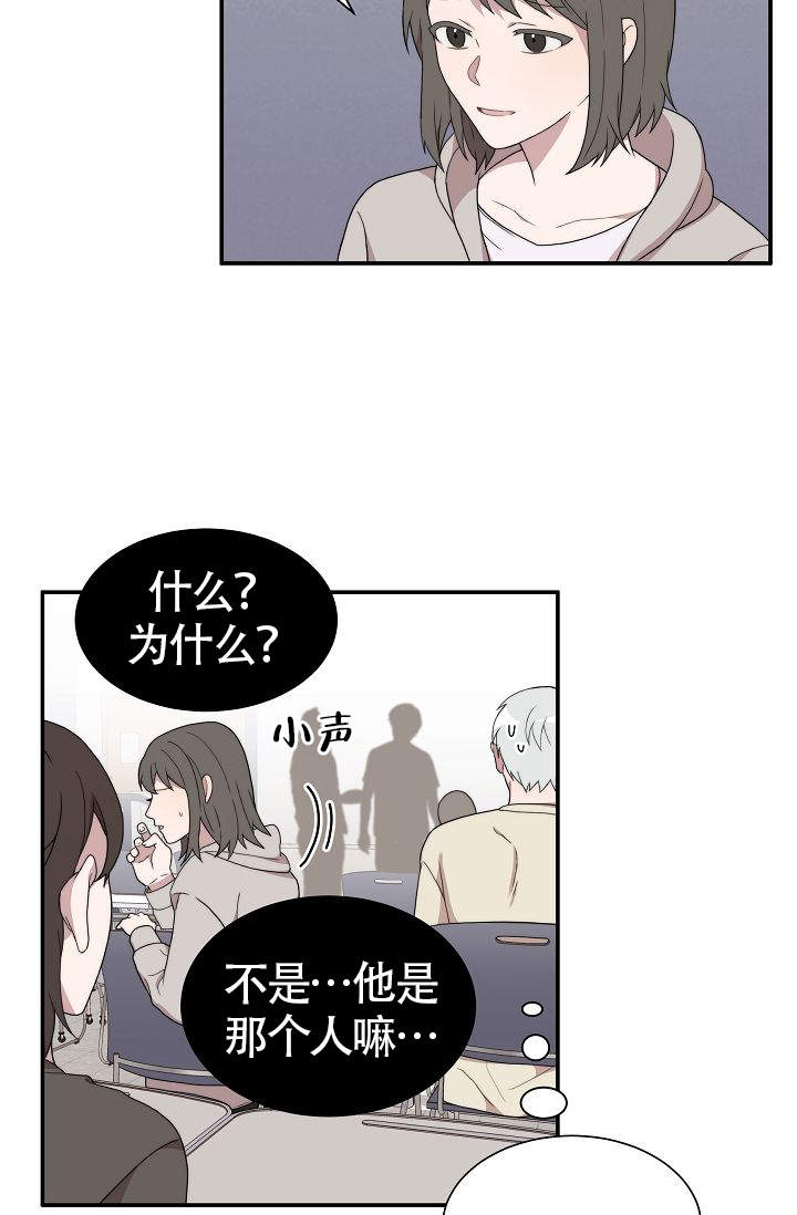 《给我一个甜蜜的梦》漫画最新章节第7话免费下拉式在线观看章节第【13】张图片