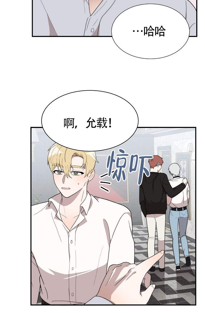 《给我一个甜蜜的梦》漫画最新章节第18话免费下拉式在线观看章节第【6】张图片