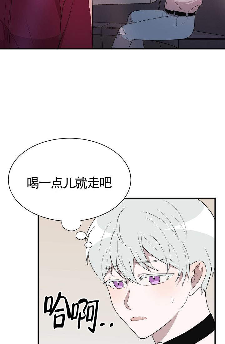 《给我一个甜蜜的梦》漫画最新章节第17话免费下拉式在线观看章节第【15】张图片