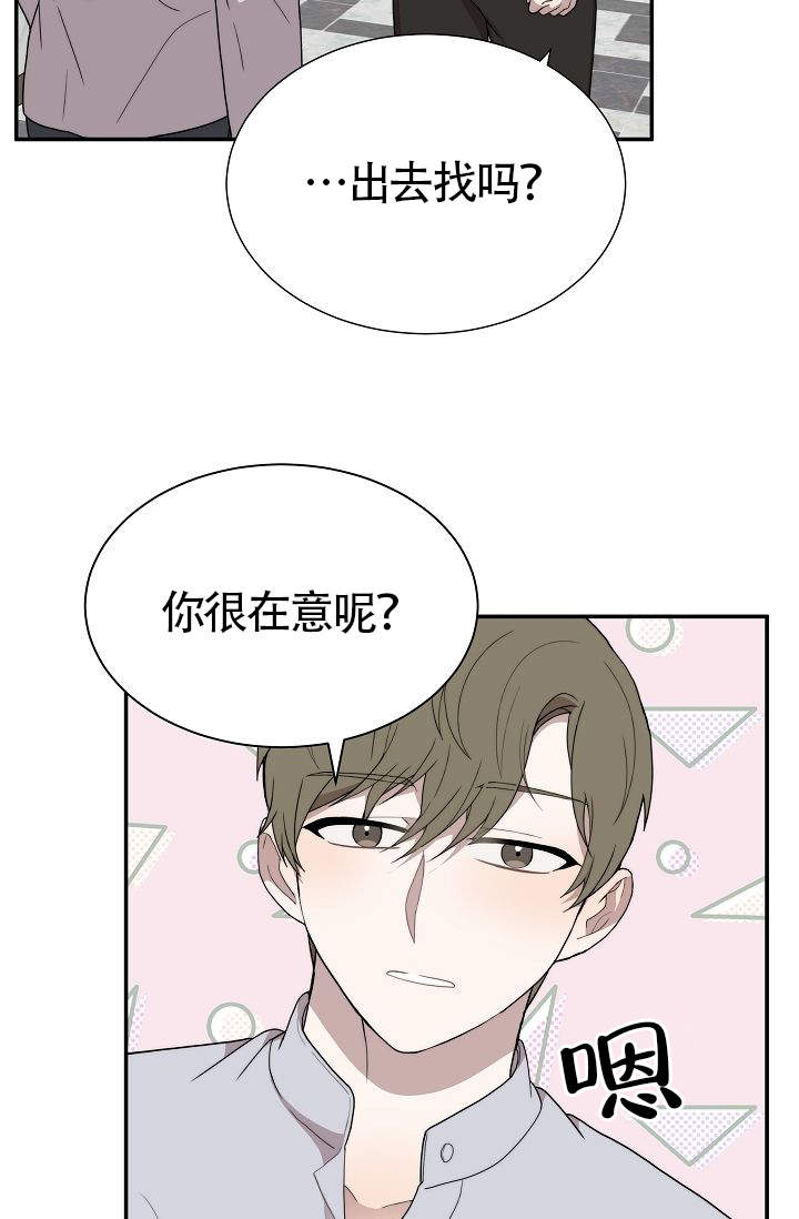 《给我一个甜蜜的梦》漫画最新章节第18话免费下拉式在线观看章节第【5】张图片