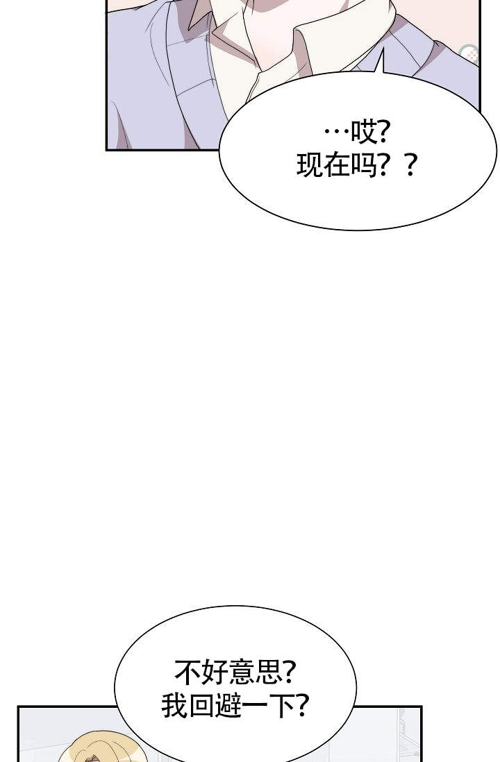 《给我一个甜蜜的梦》漫画最新章节第11话免费下拉式在线观看章节第【21】张图片