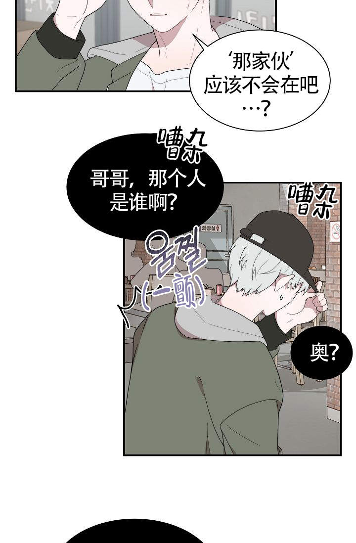 《给我一个甜蜜的梦》漫画最新章节第3话免费下拉式在线观看章节第【4】张图片