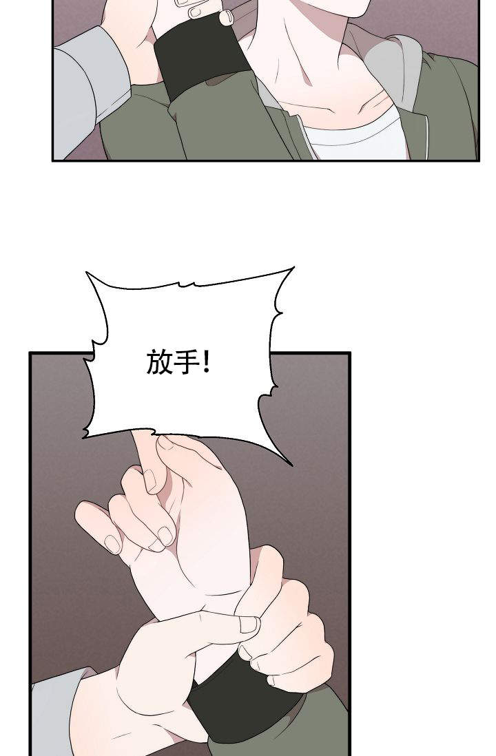 《给我一个甜蜜的梦》漫画最新章节第3话免费下拉式在线观看章节第【21】张图片