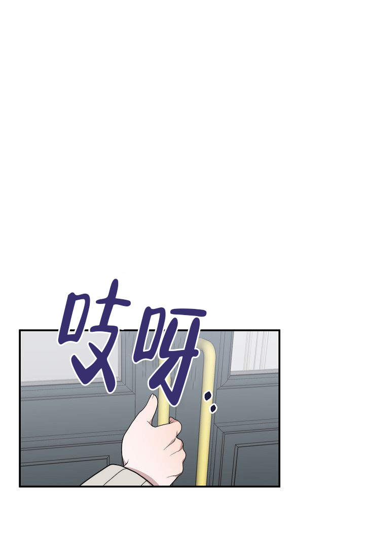 《给我一个甜蜜的梦》漫画最新章节第2话免费下拉式在线观看章节第【9】张图片