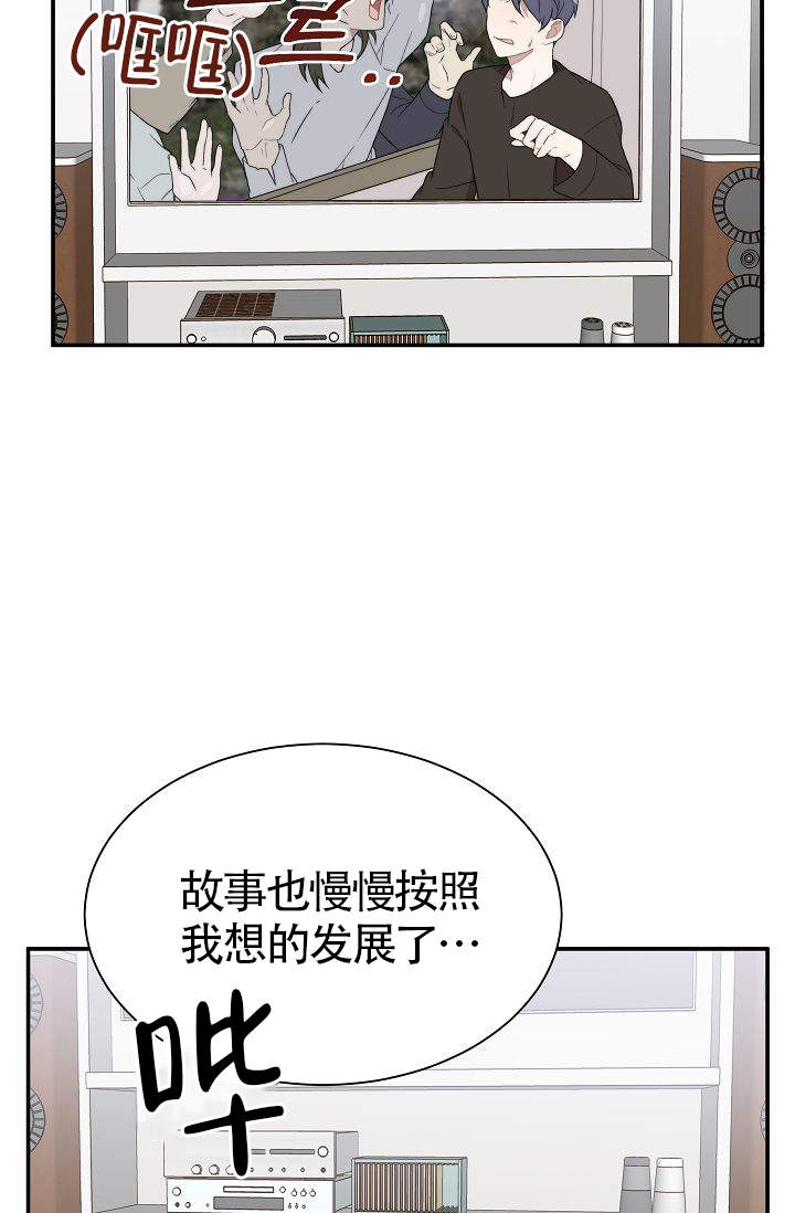 《给我一个甜蜜的梦》漫画最新章节第1话免费下拉式在线观看章节第【2】张图片