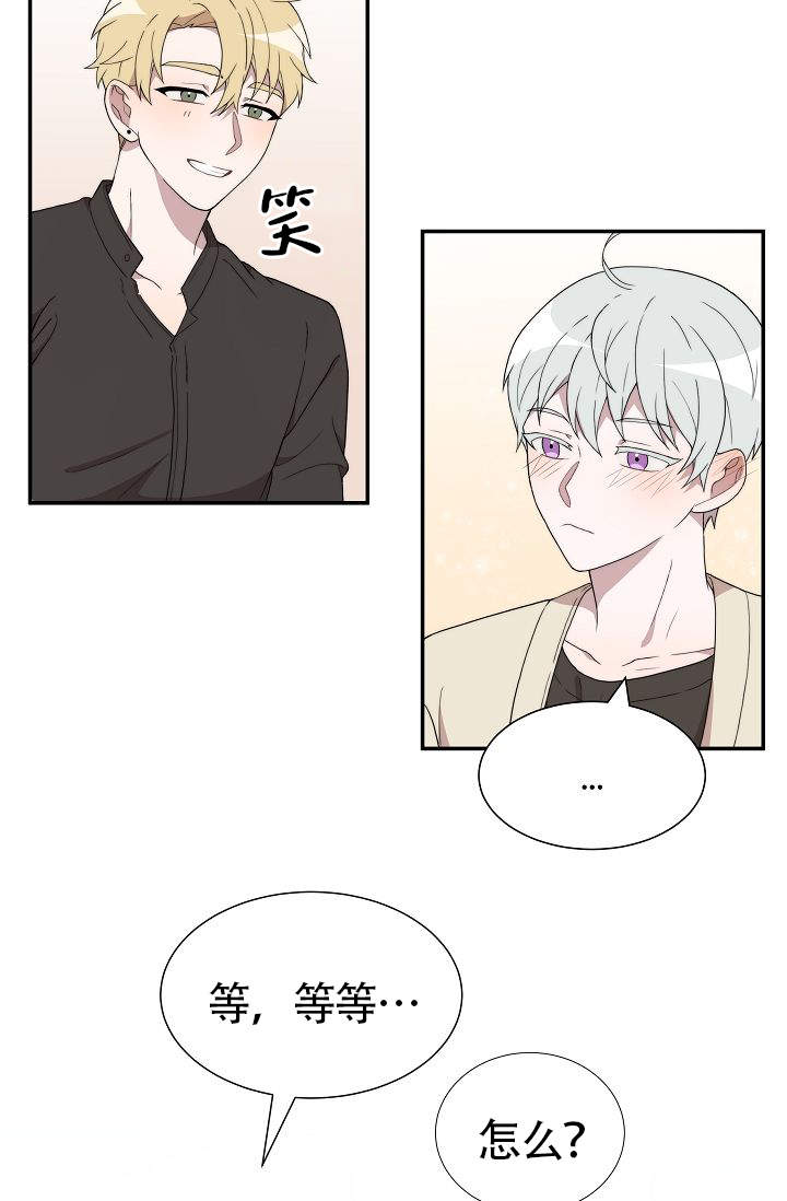 《给我一个甜蜜的梦》漫画最新章节第8话免费下拉式在线观看章节第【5】张图片