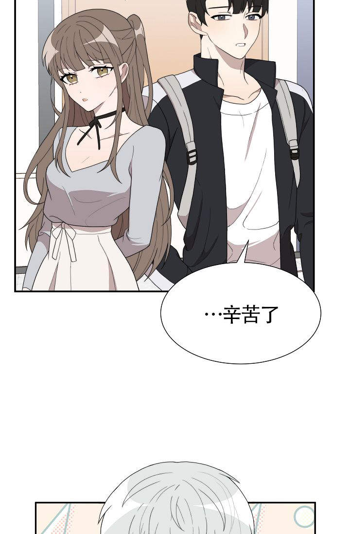 《给我一个甜蜜的梦》漫画最新章节第14话免费下拉式在线观看章节第【10】张图片